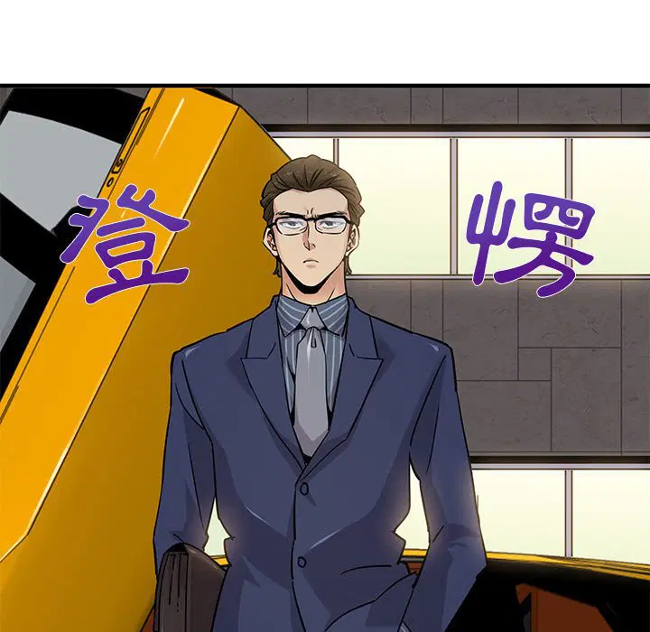 第20話