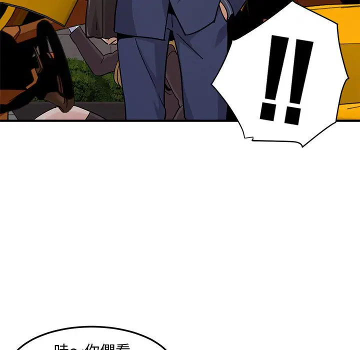 第20話