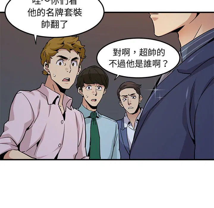 第20話