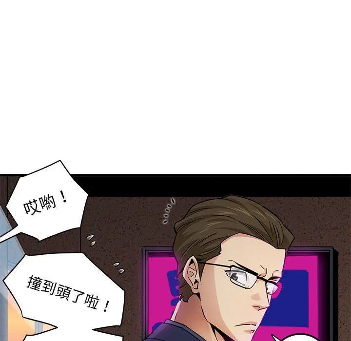 第20話