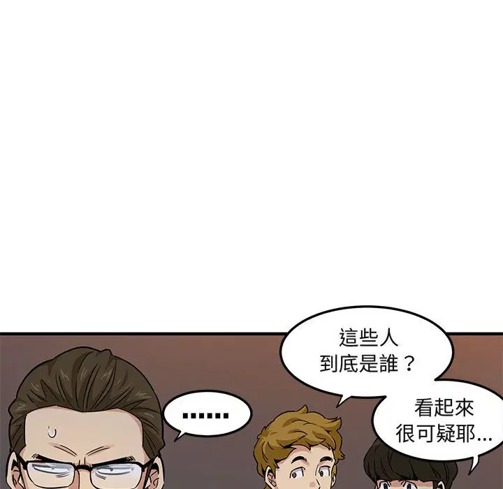 第20話