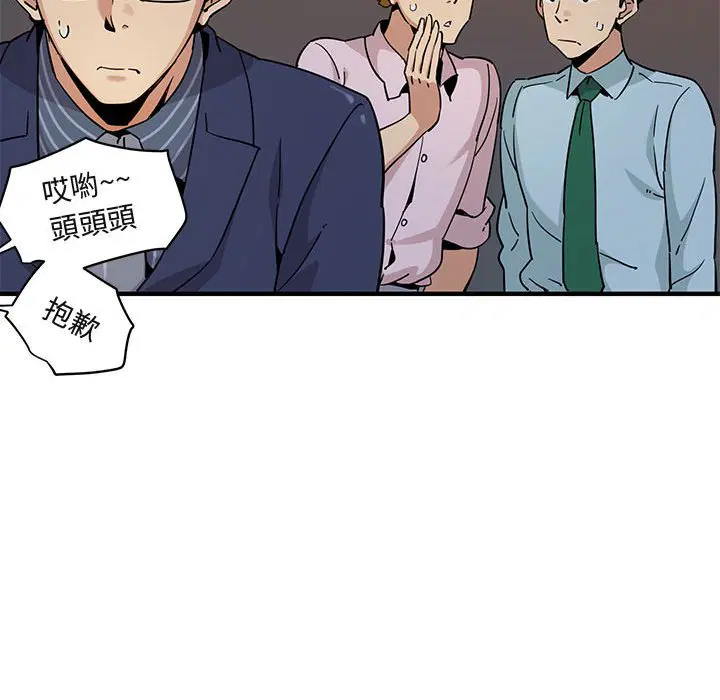第20話