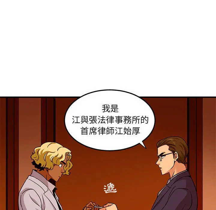 第20話