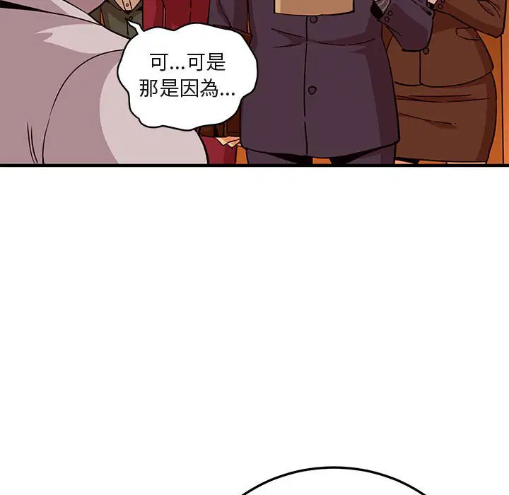 第20話