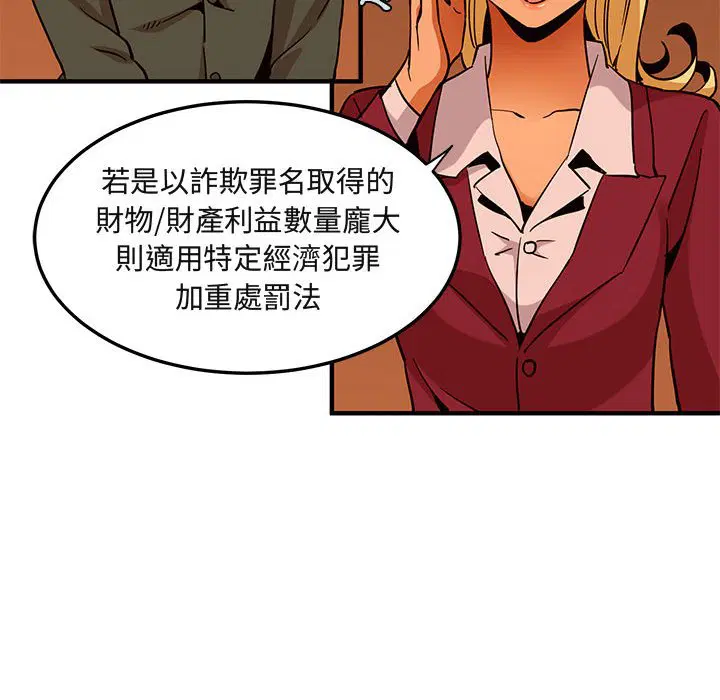 第20話