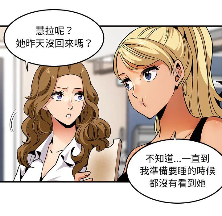第20話