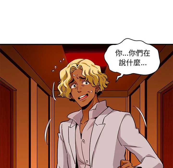 第20話