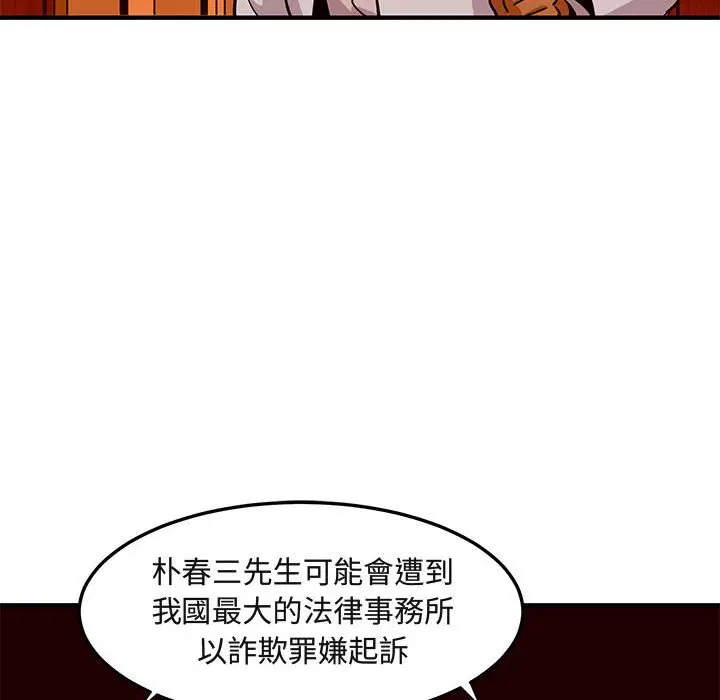 第20話