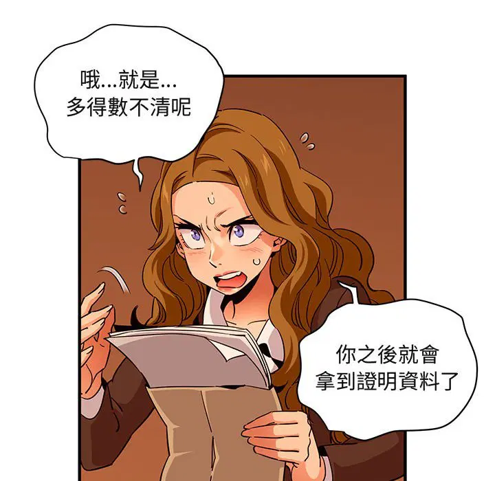 第20話