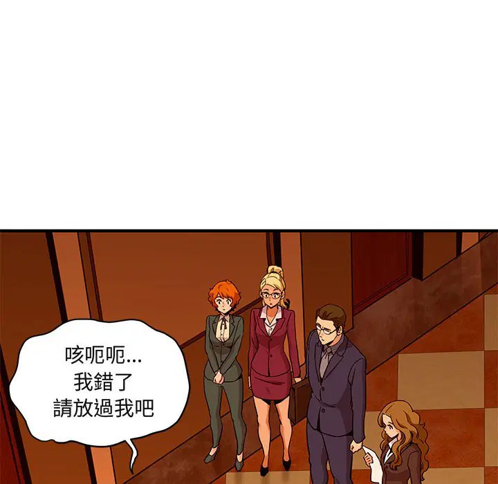 第20話
