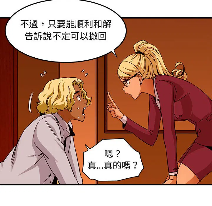 第20話
