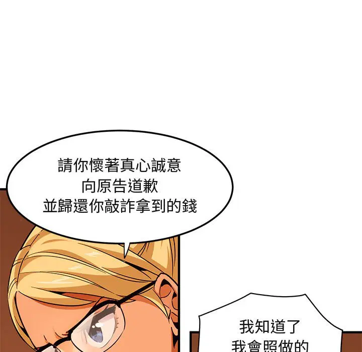 第20話