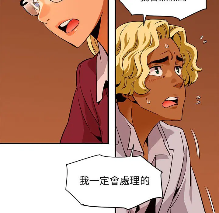 第20話
