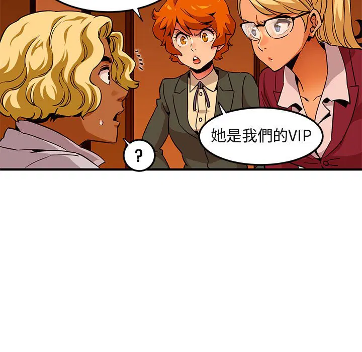 第20話