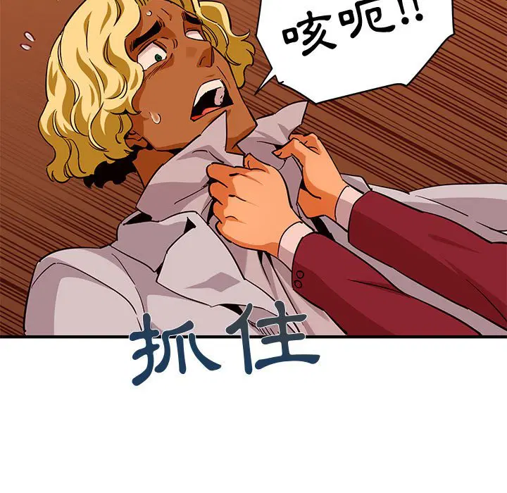 第20話