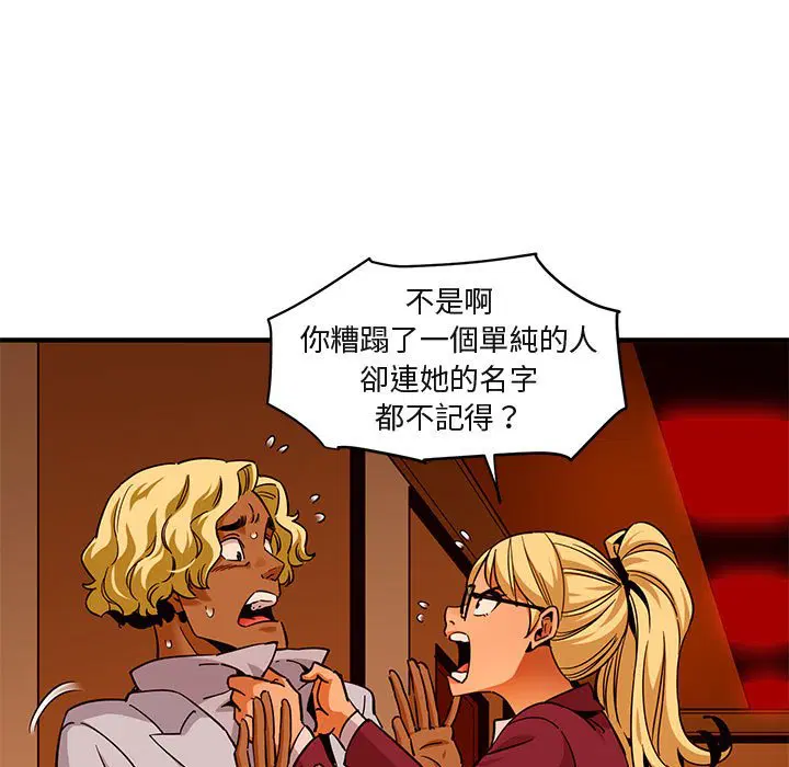 第20話