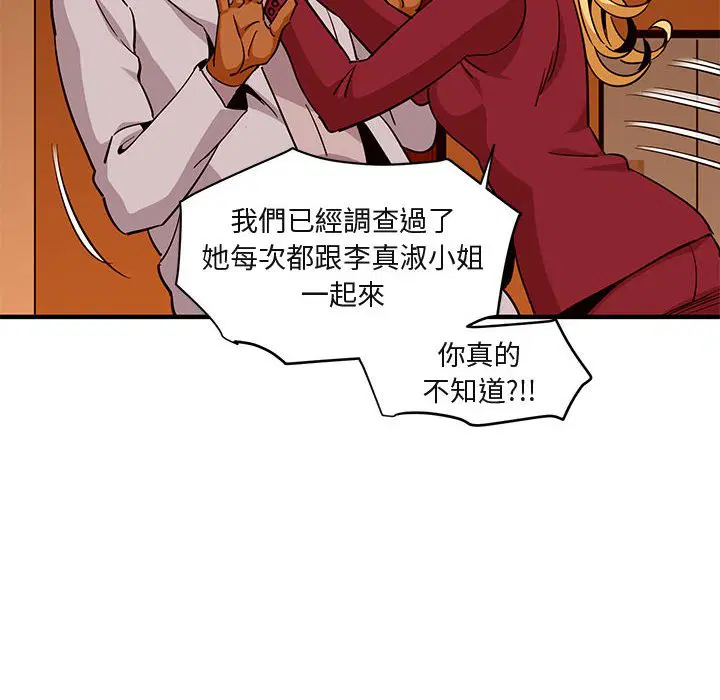 第20話