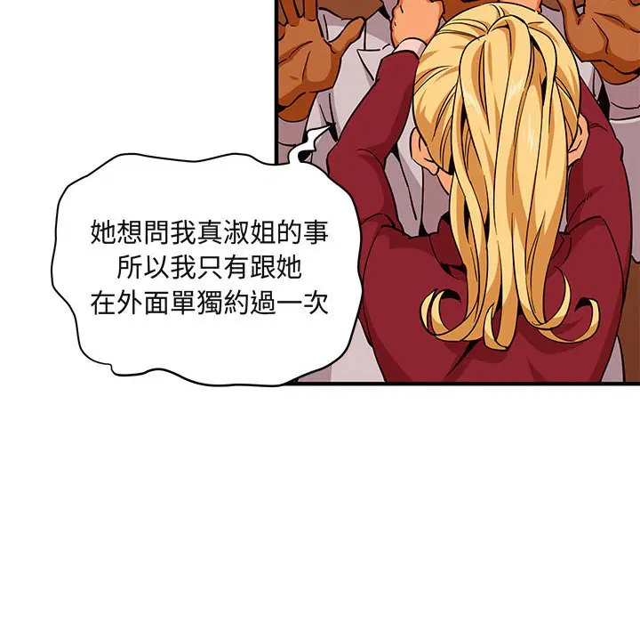 第20話