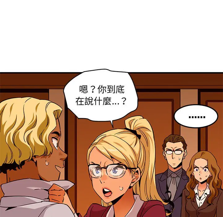 第20話