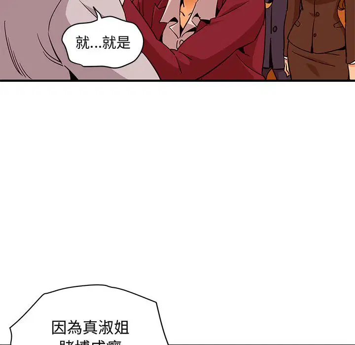 第20話