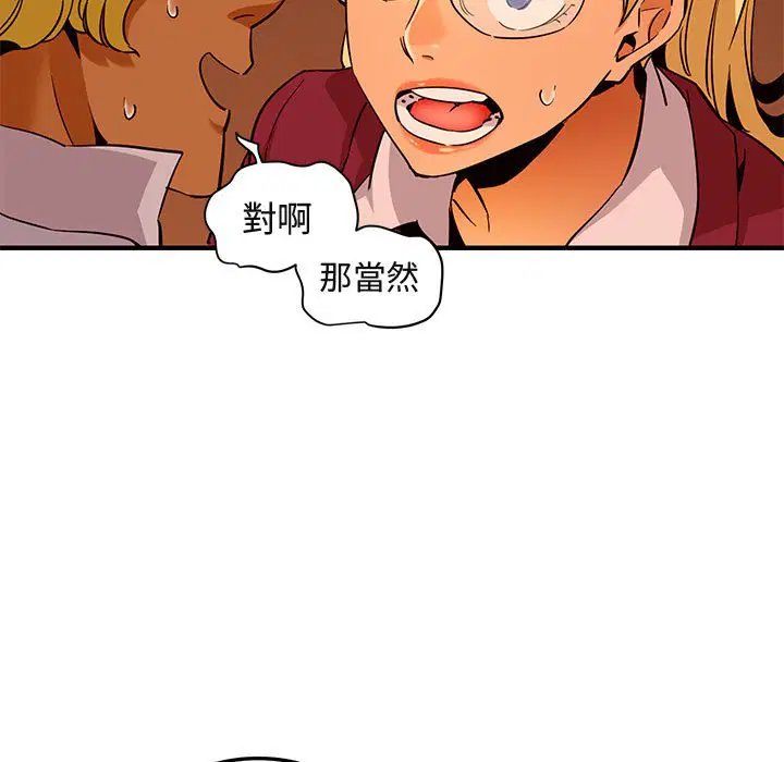 第20話