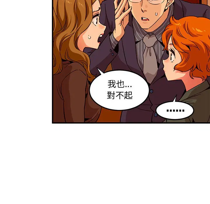 第20話