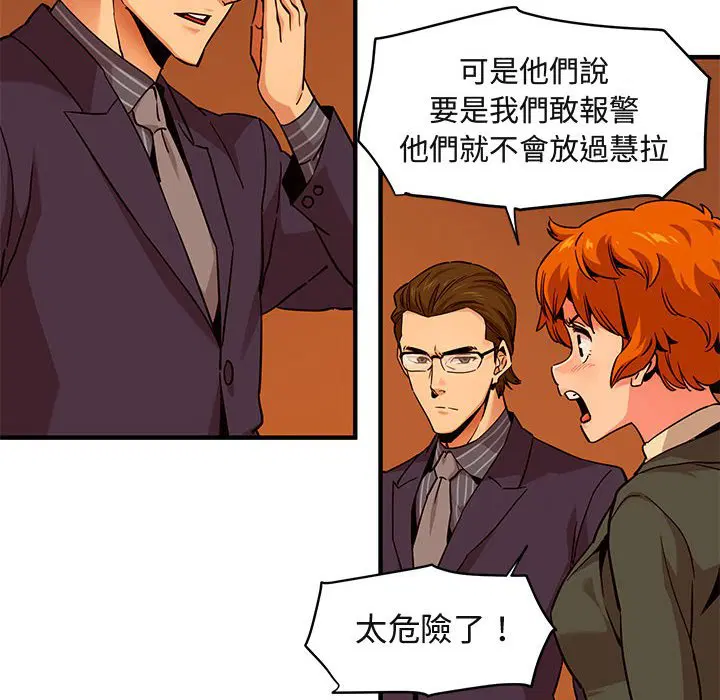 第21話