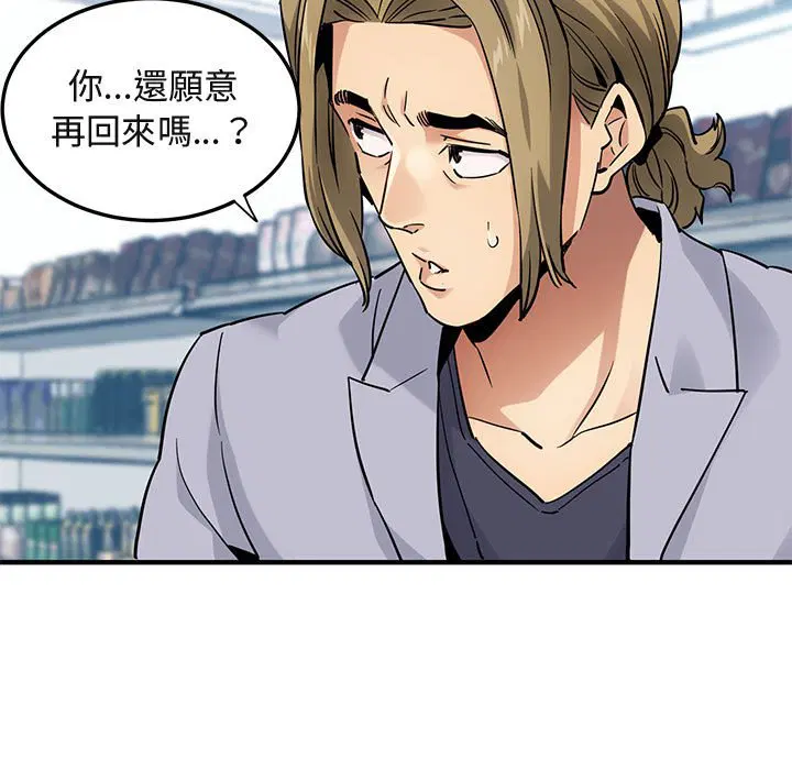 第21話