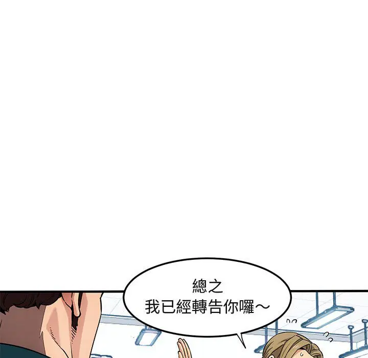 第21話