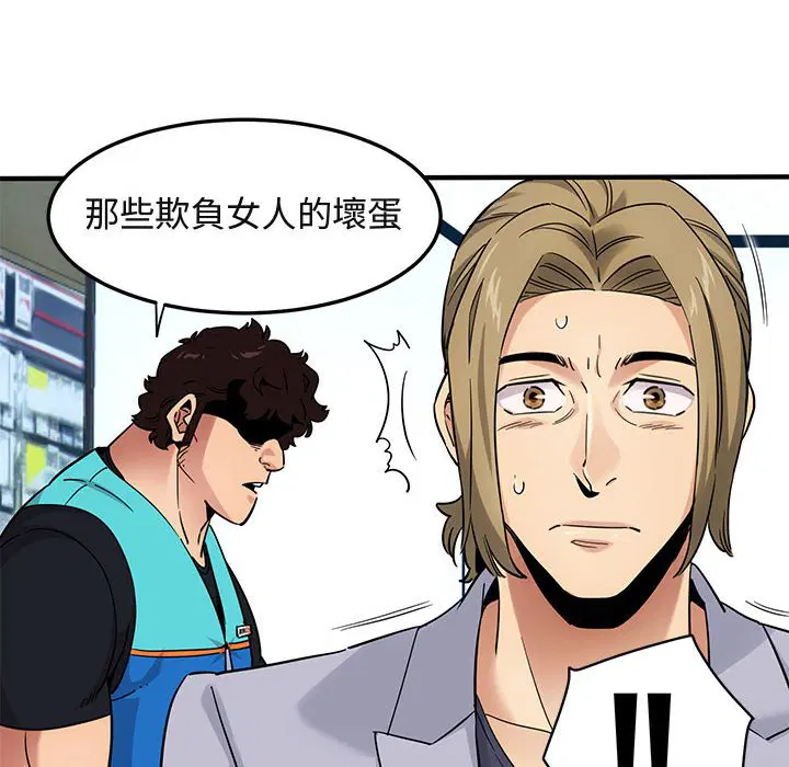 第21話