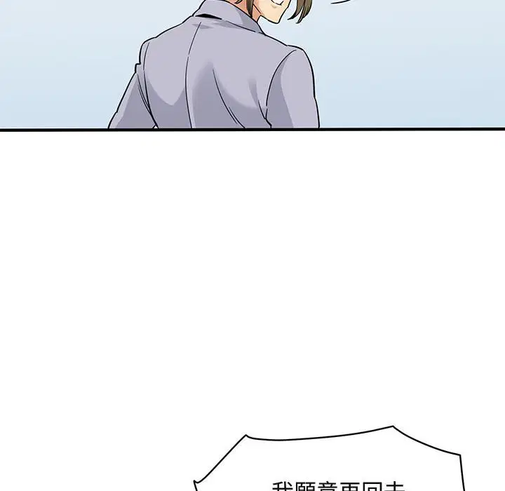 第21話
