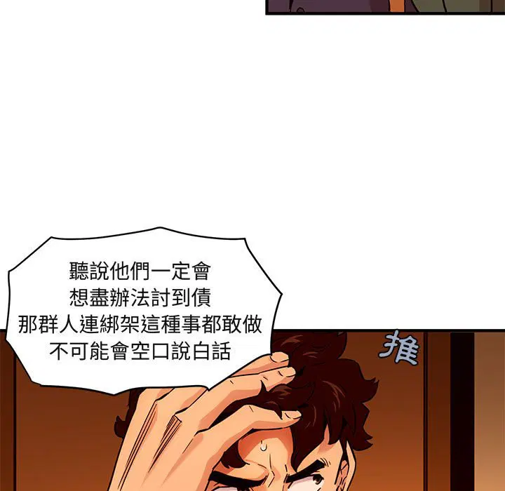 第21話