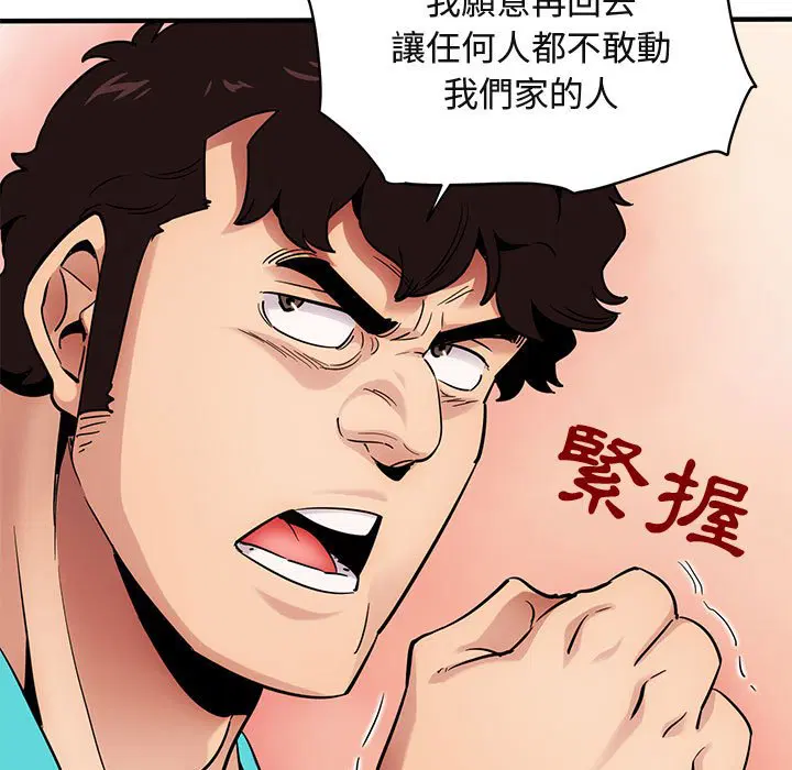 第21話
