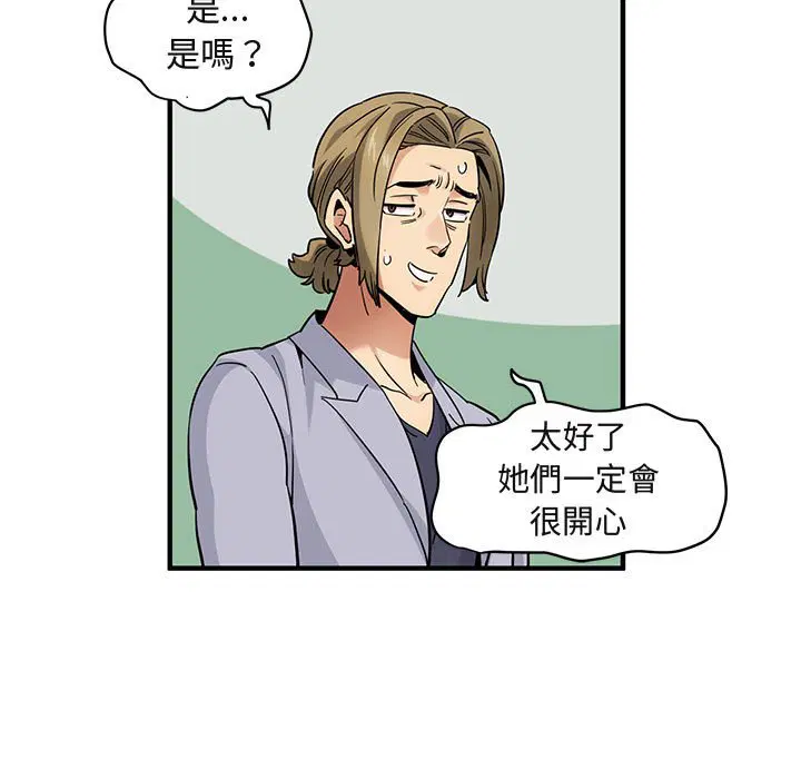 第21話