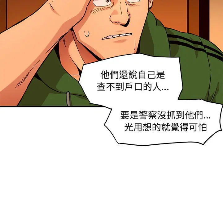 第21話