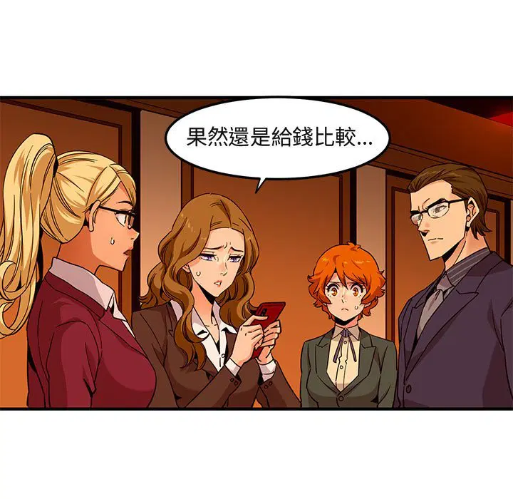 第21話