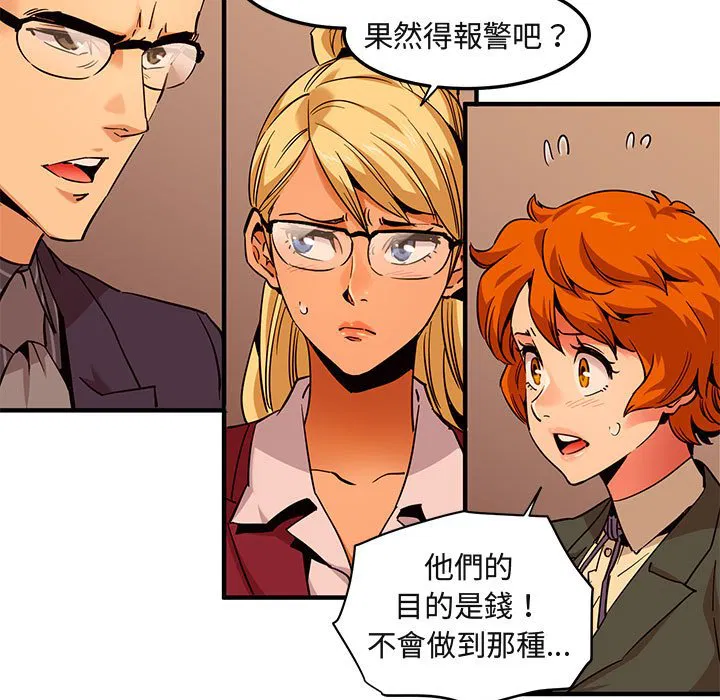 第21話