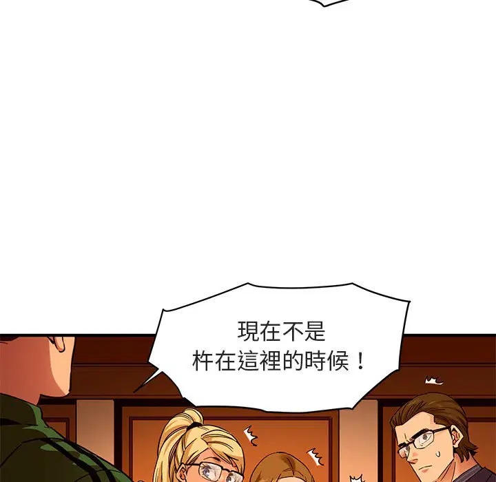 第21話