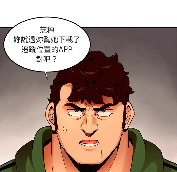 第21話