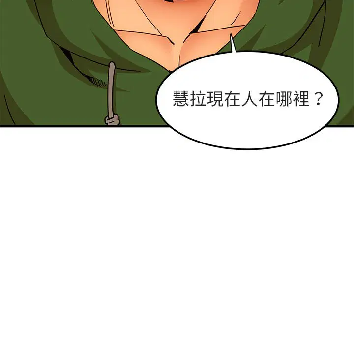 第21話
