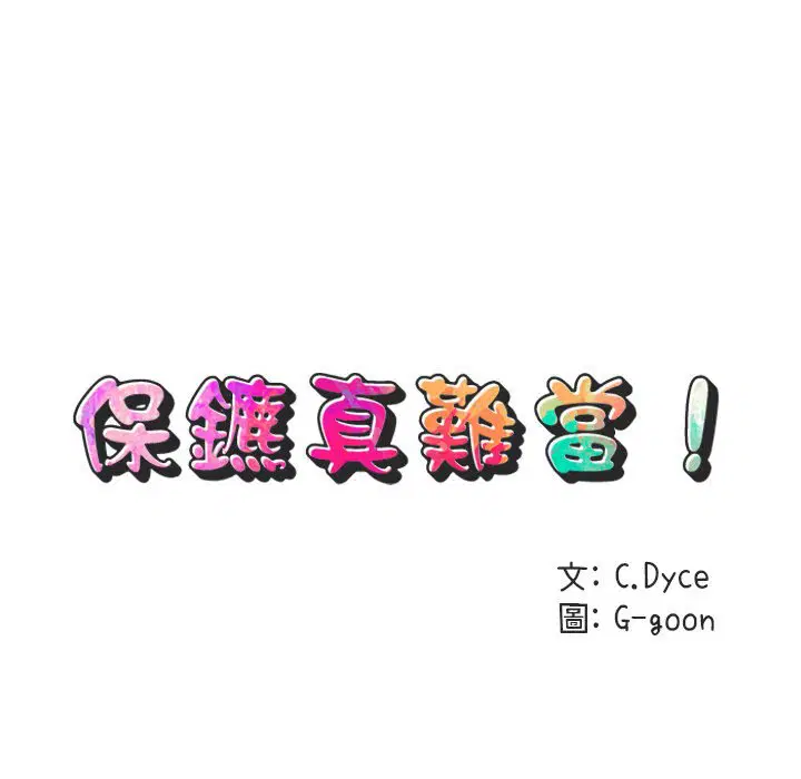 第21話