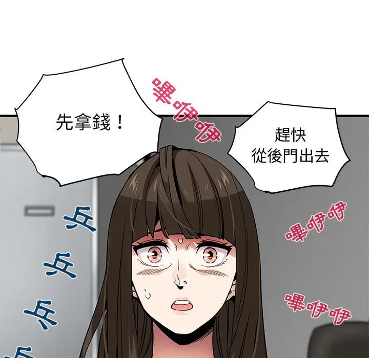 第21話