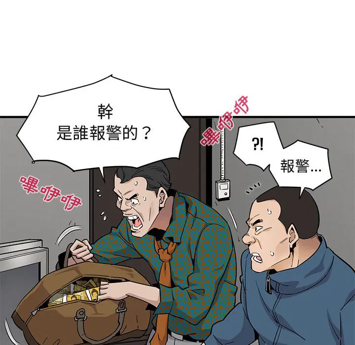 第21話