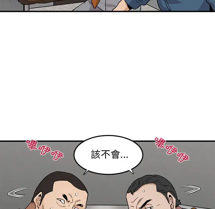 第21話