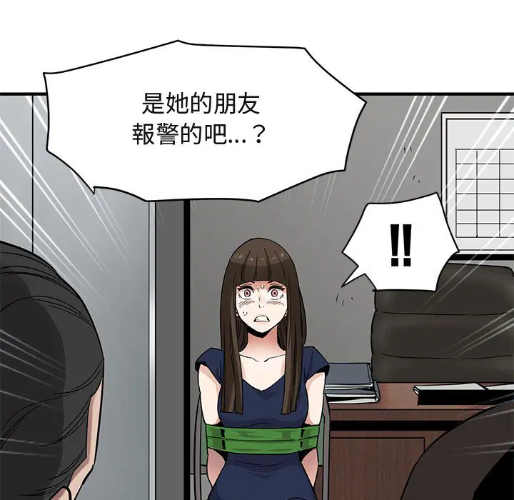 第21話