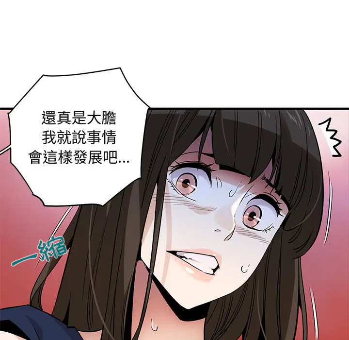 第21話