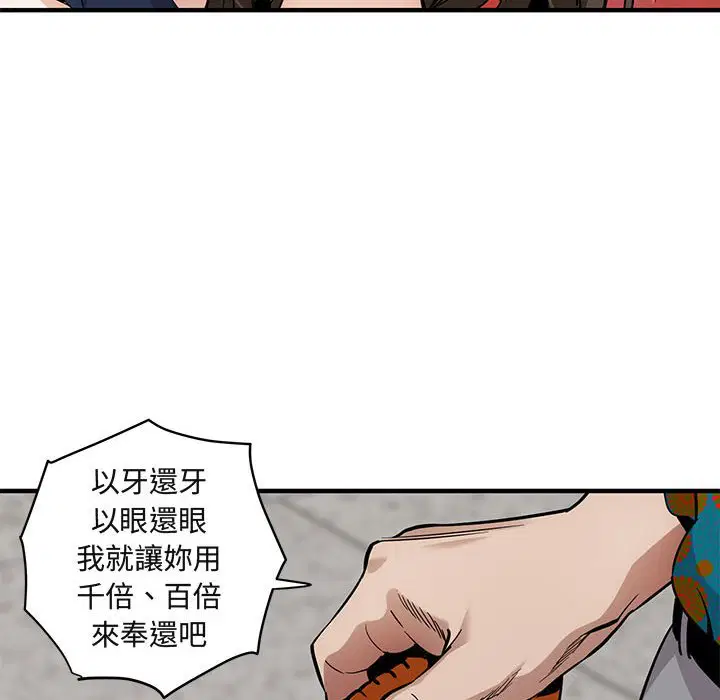 第21話