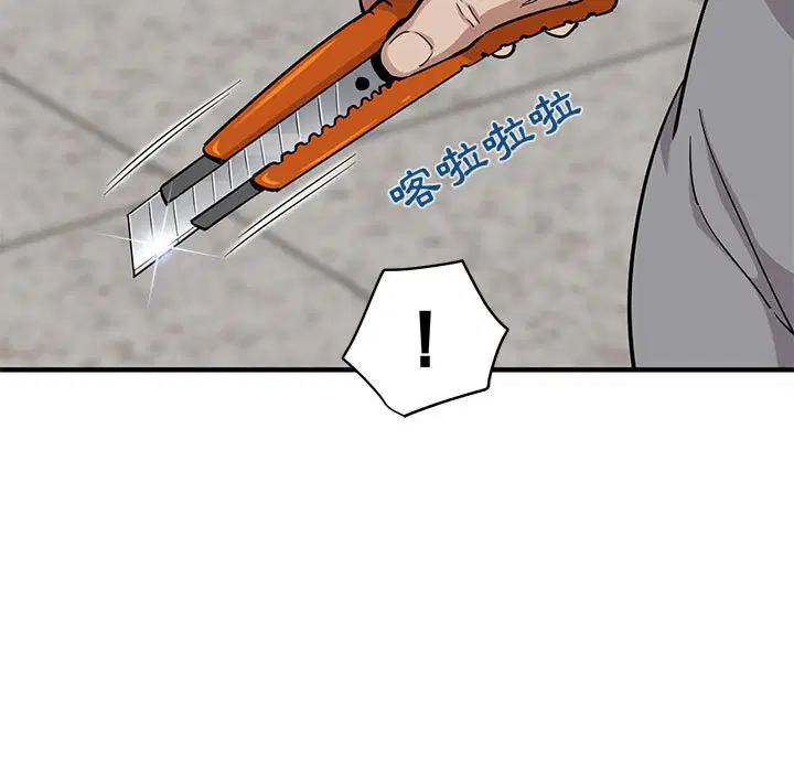 第21話