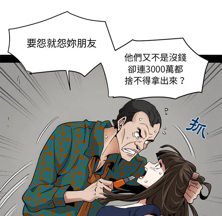 第21話