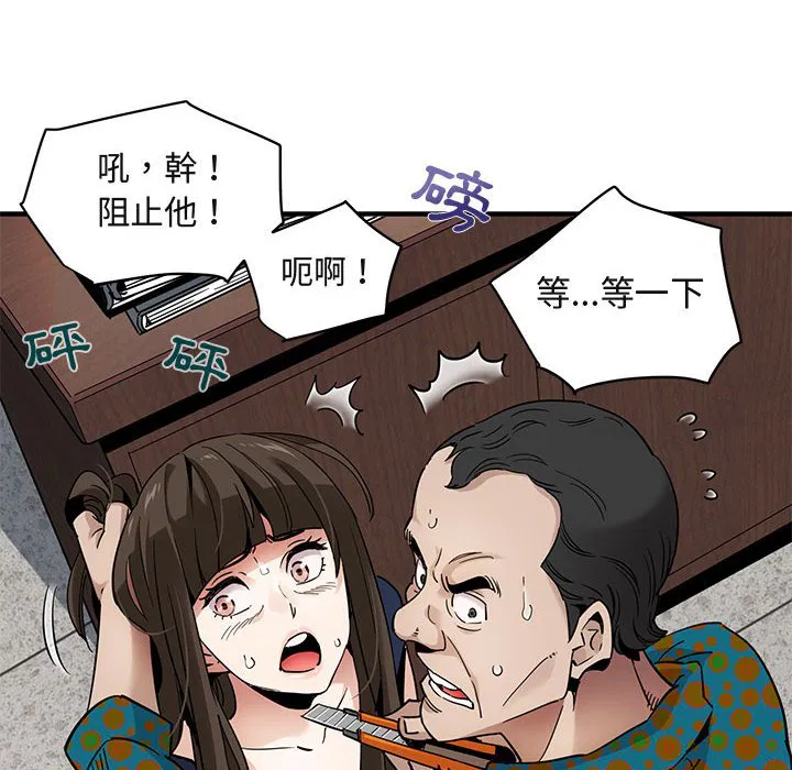 第21話